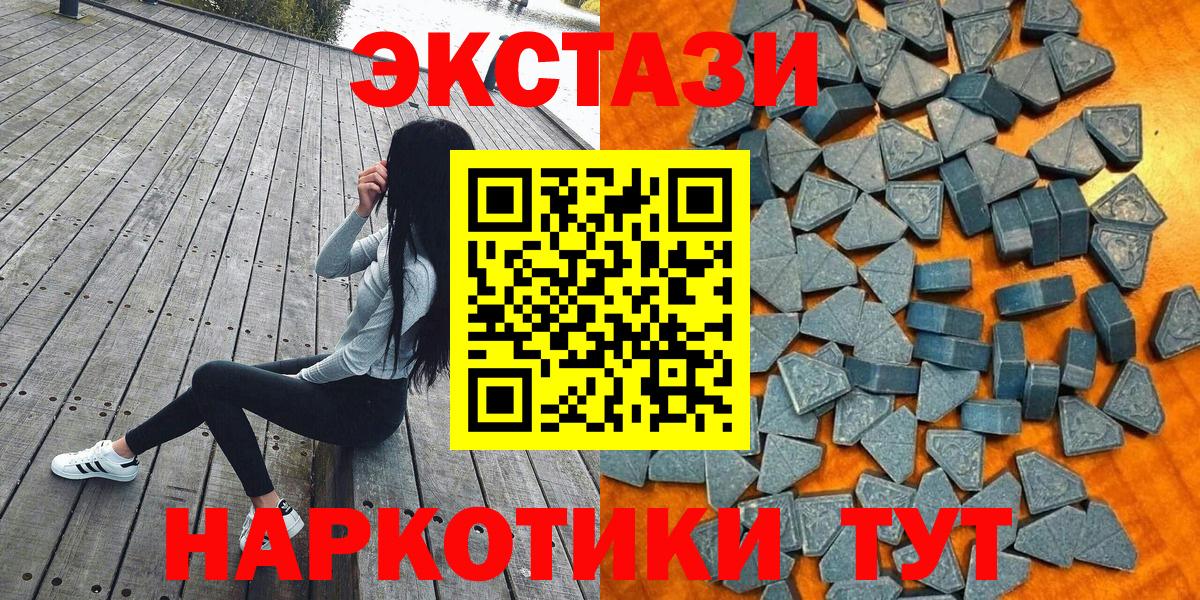 где купить   Экстази Punisher  Вход с VPN  Кимры  ЭКСТАЗИ XTC 