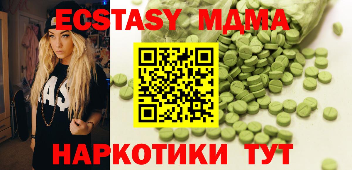 АМФЕТАМИН кристаллы  Вход с VPN  КОКАИН  Кимры  Бошки Шишки  Меф МЯУ МЯУ кристаллы 