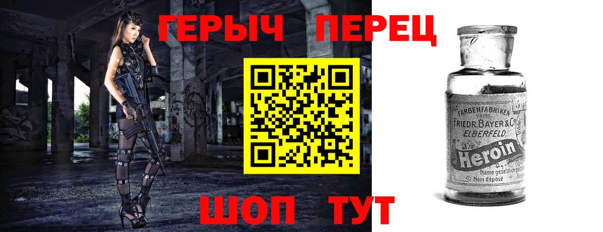 Героин Афган Кимры