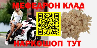первитин Краснодар