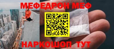 первитин Краснодар