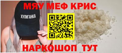 первитин Краснодар