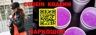 марки nbome Краснознаменск