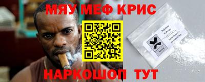 марки nbome Краснознаменск