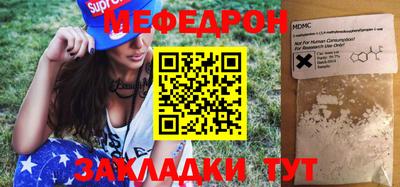марки nbome Краснознаменск