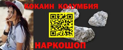 синтетический гашиш Краснокаменск