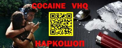 первитин Краснодар