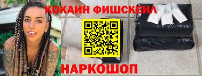 первитин Краснодар
