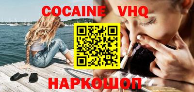марки nbome Краснознаменск