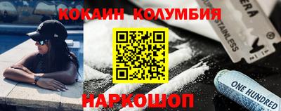 синтетический гашиш Краснокаменск