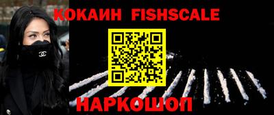 марки nbome Краснознаменск