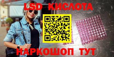 первитин Краснодар