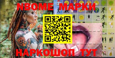 синтетический гашиш Краснокаменск