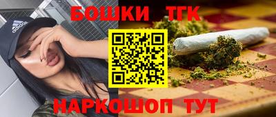 синтетический гашиш Краснокаменск