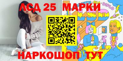 синтетический гашиш Краснокаменск