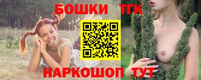 синтетический гашиш Краснокаменск