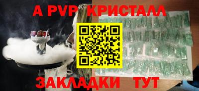 синтетический гашиш Краснокаменск