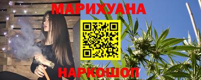 марки nbome Краснознаменск