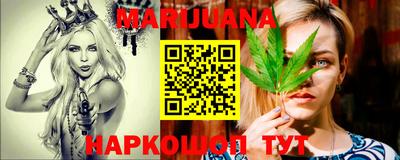 марки nbome Краснознаменск