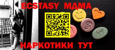 марки nbome Краснознаменск