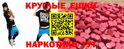 синтетический гашиш Краснокаменск