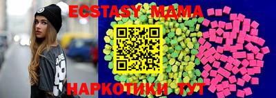 марки nbome Краснознаменск