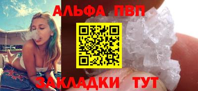 марки nbome Краснознаменск