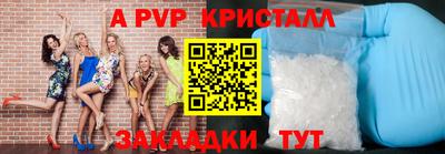 марки nbome Краснознаменск
