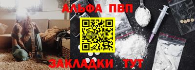 марки nbome Краснознаменск