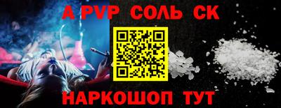 первитин Краснодар