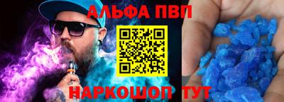 синтетический гашиш Краснокаменск