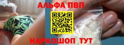 марки nbome Краснознаменск