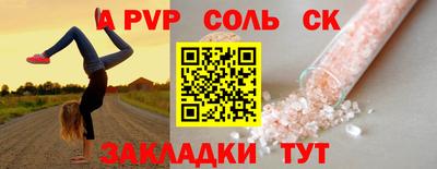синтетический гашиш Краснокаменск