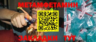 синтетический гашиш Краснокаменск