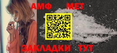 первитин Краснодар