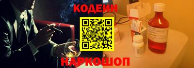 синтетический гашиш Краснокаменск