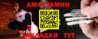 синтетический гашиш Краснокаменск
