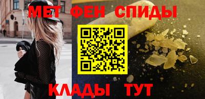первитин Краснодар