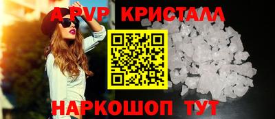 марки nbome Краснознаменск