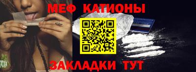первитин Краснодар