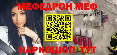 первитин Краснодар