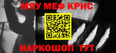 синтетический гашиш Краснокаменск