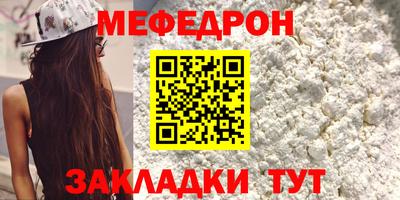 синтетический гашиш Краснокаменск
