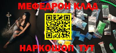 синтетический гашиш Краснокаменск
