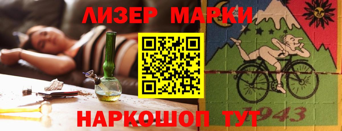 Лсд 25 экстази ecstasy Кимры