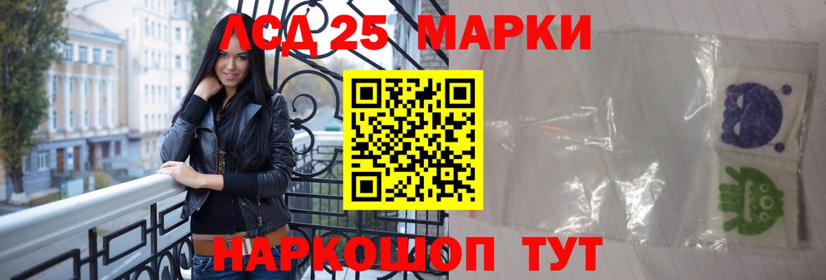 LSD-25 экстази ecstasy  Вход с VPN  OMG как зайти  Кимры 
