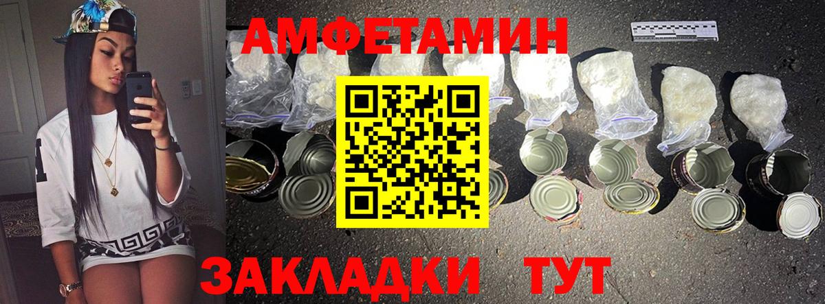 Кимры  МЕТАМФЕТАМИН витя  Вход с VPN 