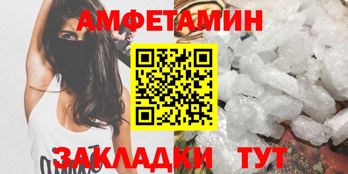 Псилоцибиновые грибы Кимры