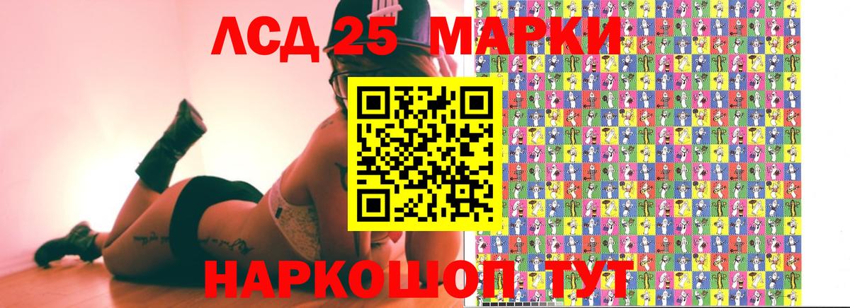 Кимры  Марки N-bome 1500мкг  Наркотические марки  Вход с VPN 