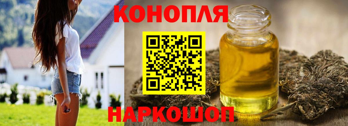 МАРИХУАНА семена Кимры